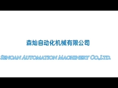 Operasi harian mesin perakitan tutup lipat ganda