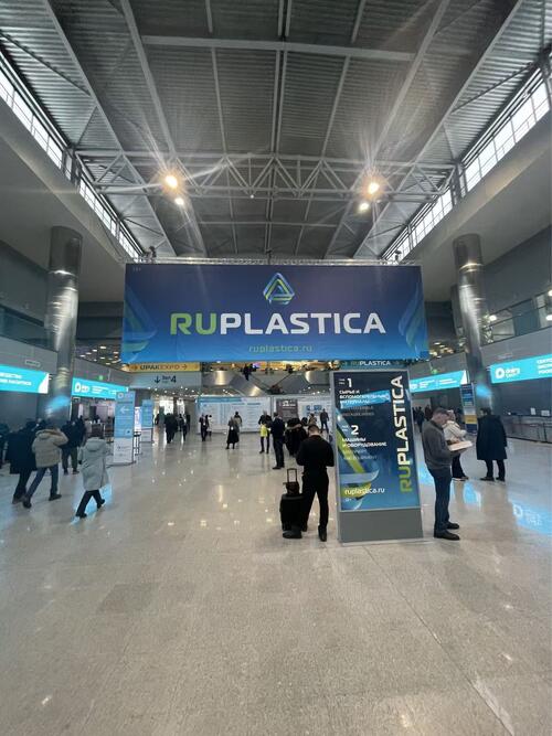 Berita perusahaan terbaru tentang Menghadiri Pameran Ruplastica
